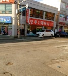 오뚜기체육사