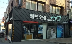 월드안경콘택트 선산점