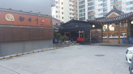 한도니