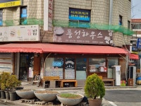 풍성하우스김밥