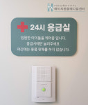 에이치동물메디컬센터
