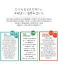 아빠도토리아들잡곡