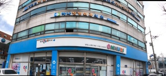 밝은온누리약국