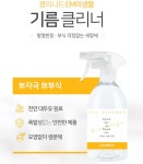 에스앤제이피플