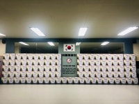 국예태권도장