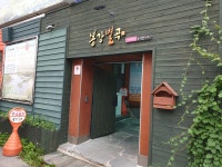 봉강별곡