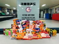 국예태권도장