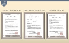 병원생각