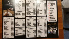 꼴목 신림녹두거리점