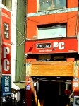 잘란pc방