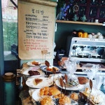 꽃다방