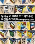 이정은예쁜글씨