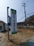 천우목재