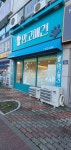 망고애견