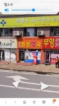 삼계화정약국