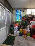 신로얄식당