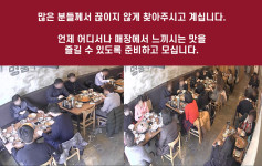 존슨부대찌개 주안점