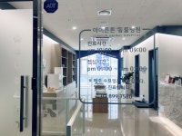 아이튼튼 동물병원