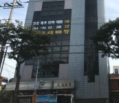 건강제주안마지압원