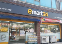 이마트24 성서방통대점