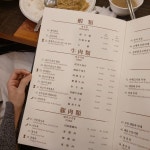 베이징코야일산점