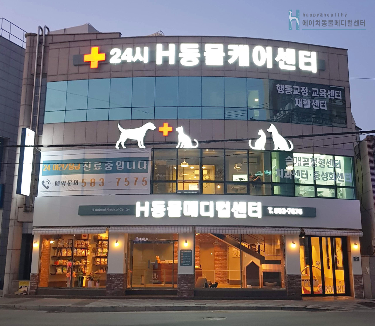 에이치메디컬 이미지