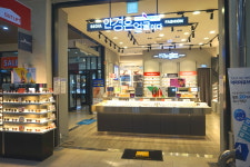 룩옵티컬 LF스퀘어 양주점