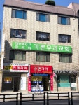 기쁜우리교회