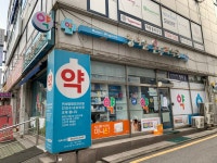 정다운온누리약국