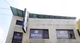 지리산약산도사