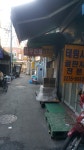 태림사