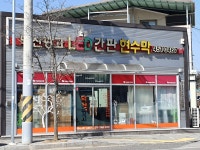 덕산광고