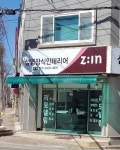 지인 삼영장식인테리어
