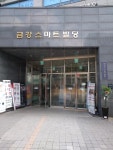 금강스마트빌딩