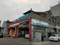 차사랑모터스