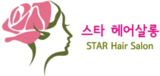 스타헤어살롱