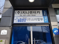 지니렌터카