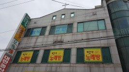 회복교회