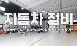 에이블모터스