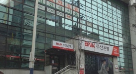 부산은행 당감동지점