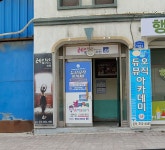 듀오뮤직아카데미