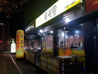 김식당