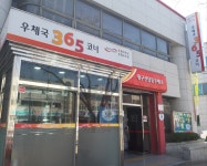 대구신당동우체국