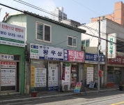미래사