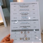 뉴페이스안경원