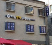 서울영재음악학원