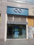 센트럴안경