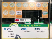 호찐빵만두나라 본점