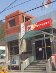 칠곡가산우체국