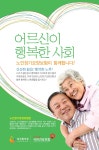 행복나눔복지센터 시설 사진